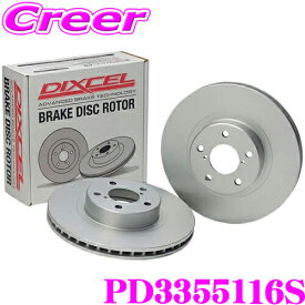 【18日限定】全品P2倍以上 DIXCEL PD3355116S PDtype ブレーキローター 左右セット FC1 FK7 シビック リア用 ディクセル ブレーキディスク 耐食性を高めた純正補修向けローター!
