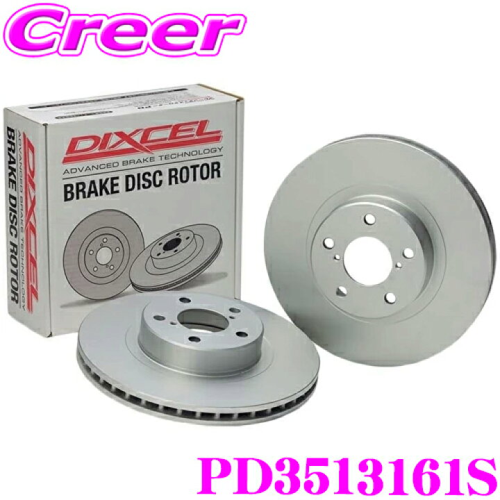 楽天市場】【最大1000円OFF！先着順クーポン配布♪ 5/26～】DIXCEL 