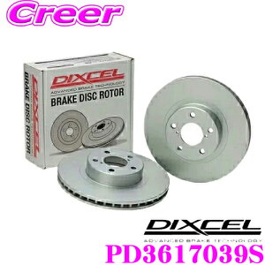 �_�撅 �ő�400�~OFF�����N�Ō��BIGSALE�I�^DIXCEL PD3617039S PDtype�u���[�L���[�^�[(�u���[�L�f�B�X�N)���E1�Z�b�g �y�ϐH�������߂�������C�������[�^�[! �X�o�� ���K�V�B �c�[�����O���S�� ��