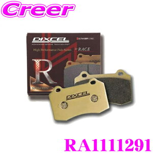 DIXCEL RA1111291 RA type [VOpbh([XA[AT[Lbgs) tgp ZfXxc W204 N[y C63 AMG / W205 Z_ S C63S AMGp yS^CEXbN^CEnCO