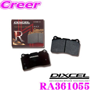 DIXCEL RA361055 RA type [VOpbh([XA[AT[Lbgs) tgp g^ ZN6 86 / ZN8 GR86 / Xo ZC6 ZD8 BRZp yS^CEXbN^CEnCObvWAԗpz f