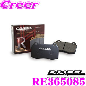 yX|Cg2{ȏI 11 13:00`zDIXCEL RE365085 RE type ABSΉ^[VOpbh Ap g^ ZN6 86 / ZN8 GR86 / Xo ZC6 ZD8 BRZp ynCObvWAES^CEXbN^C