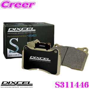 yقڑSiP10{ȏIs̓zDIXCEL S311446 S type X|[cu[Lpbh(Xg[g`T[Lbg) g^ ANH10W/ANH15W/MNH10W/MNH15W/ATH10W At@[h/ Ft@CAp yXg[g&X