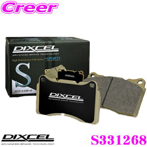 �y�撅�z�S�i�ő�200�~OFF�I���X�g�X�p�[�g DIXCEL S331268 S type �X�|�[�c�u���[�L�p�b�h(�X�g���[�g�`�T�[�L�b�g����) �z���_ JF1/JF2 N-BOX/N-BOX CUSTOM���p �y�X�g���[�g&�X�|�[�c�p�b�h�̌���ŁI�z