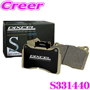 �y���r���[�Ŋm��UP�z�ő�5��pt�咊�I�� DIXCEL S331440 S type �X�|�[�c�u���[�L�p�b�h(�X�g���[�g�`�T�[�L�b�g����) �t�����g�p N-BOX JF5 JF6 / JF3 JF4 �z���_ N-BOX�J�X�^�� �y�X�g���[�g&�X�|�[�c�p�b