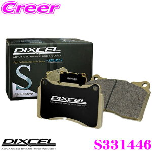 �y�撅�z�S�i�ő�200�~OFF�I���X�g�X�p�[�g DIXCEL S331446 S type �X�|�[�c�u���[�L�p�b�h(�X�g���[�g�`�T�[�L�b�g����) �z���_ JF1/JF2/JF3 N-BOX/N-BOX CUSTOM���p �y�X�g���[�g&�X�|�[�c�p�b�h�̌����