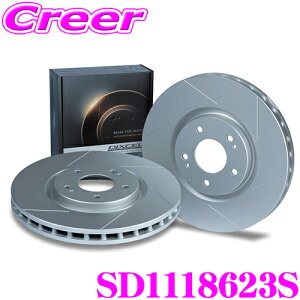 【先着&時間別 最大700円OFFクーポン!23・24日限定】DIXCEL SD1118623S SDtype スリッド入り ブレーキローター 左右セット メルセデスベンツ W177 A250 4MATIC SEDAN フロント用 ディクセル ブレーキディ