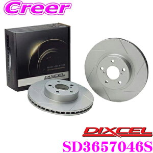 【最大57倍!】3点以上購入P10倍≪クレール限定≫DIXCEL SD3657046S SDtype スリット入り ブレーキローター(ブレーキディスク) リア用 制動力プラス20%の安全性 スバル VAB WRX適合 ディクセル