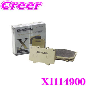�y6/1���� �قڑS�iP2�{�ȏ�I�zDIXCEL X1114900 Xtype�u���[�L�p�b�h �t�����g�p �y�d�ʂ̂���~�j�o��/SUV�ɍœK�ȃp�b�h! �����Z�f�X�x���c W238 E300 Coupe Sports / E450 4MATIC Sports���z