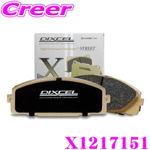 �y�قڑS�iP2�{�ȏ�I 4/18����zDIXCEL X1217151 �u���[�L�p�b�h X type BMW U10 X2 xDrive 20i M SPORTS / iX2 xDRIVE 30 �t�����g�p �X�g���[�g ���C���f�B���O �I�t���[�h���� �d�ʂ̂���~�j�o�� SUV�ɍœK��
