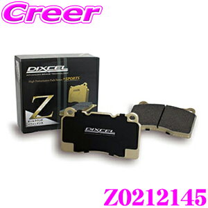 DIXCEL Z0212145 ZtypeX|[cu[Lpbh(Xg[g`T[Lbg) tgp h[o[ LV2XB W[o[ CH[N 2.0 TURBOp y/Rg[d̃I[E