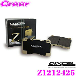 �y���I�z�ő�5��pt����ɍ��،i�i�I���r���[�Ŋm��UP DIXCEL Z1212425 Z type �X�|�[�c�u���[�L�p�b�h �t�����g BMW 72AW44 G26 (�O�����N�[�y) Fast Track Package / HF30 HF20 G29 Z4���p �y������/�R���g���[����