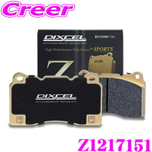 �y10������z�S�iP2�{�ȏ�DIXCEL Z1217151 �X�|�[�c�u���[�L�p�b�h Z type BMW U11 iX1 xDrive30 U11 iX1 xDrive30 U10 X2 �t�����g�p �X�g���[�g �T�[�L�b�g���� ������ �R���g���[�����d���̃I�[�����E���h�p