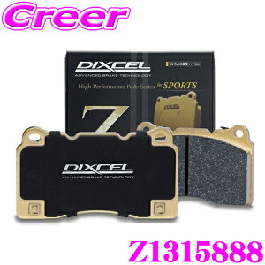�y�ő�77,777�|�C���g�I�z���I4�l��1�l��������IDIXCEL Z1315888 �X�|�[�c�u���[�L�p�b�h Z type �x���g���[ �R���`�l���^�� GT V8 4.0 �^�[�{ BCCVD �t�����g�p