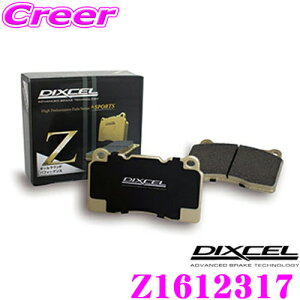 DIXCEL Z1612317 ZtypeX|[cu[Lpbh(Xg[g`T[Lbg) tgp y/Rg[d̃I[Ehpbh! {{ B5 AWD AIR SUSPENSION XC60z fBNZ