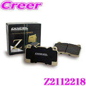 �_6/20����I�S�iP5�{�ȏ�^�@DIXCEL Z2112218 Ztype�X�|�[�c�u���[�L�p�b�h(�X�g���[�g�`�T�[�L�b�g����) �t�����g�p �y������/�R���g���[�����d���̃I�[�����E���h�p�b�h!�v�W���[ 308 SW GT HYBRID