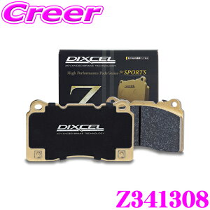 y48Hz撅5OFFN[|zzDIXCEL Z341308 Z type X|[cu[Lpbh Xg[g`T[Lbg tgp Y B40n fCY / OH B30n ekS y/Rg[d