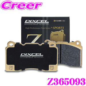 �_���Ȃ�ő�4000�|�C���g�I�v�G���g���[�^DIXCEL Z365093 �X�|�[�c�u���[�L�p�b�h Z type VAB WRX STI (Fr.6POT) RA-R�܂� ���A�p �X�g���[�g �T�[�L�b�g���� ������ �R���g���[�����d���̃I�[�����E���h