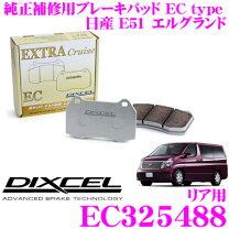 楽天市場】エルグランド e51 純正 ホイールの通販