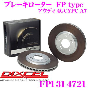 DIXCEL FP1314721S FPtypeX|[cu[L[^[(u[LfBXN)E1Zbg yϋv}VłؖvXybNf! AEfB 4GCYPC A7 Kz fBNZ