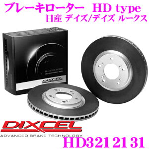 DIXCEL HD3212131 HDtypeu[L[^[(u[LfBXN) y荂萫Ɛ! Y B21W/B21A fCY/fCY [NX Kz fBNZ