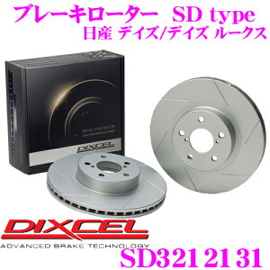 DIXCEL SD3212131 SDtypeXbgu[L[^[(u[LfBXN) y̓vX20%̈S! Y B21W/B21A fCY/fCY [NX Kz fBNZ
