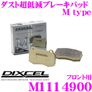DIXCEL M1114900 Mtypeu[Lpbh(Xg[g`CfBO) tgp yu[L_Xgጸ! ZfXxc W205 (SEDAN)z fBNZ
