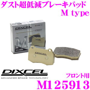 �y�撅�z�ő�1000�~OFF�N�[�|���I6/4 20���`DIXCEL M-1215913 M type�u���[�L�p�b�h(�X�g���[�g�`���C���f�B���O����) �y�u���[�L�_�X�g���ጸ! BMW I01 i3 �t�����g�p�z �f�B�N�Z��