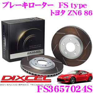 y48Hz撅5OFFN[|zzDIXCEL FS3657024S FStypeXbgX|[cu[L[^[(u[LfBXN)E1Zbg yϋv}VłؖvXybNf! g^ ZN6 8