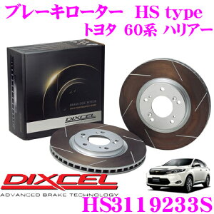 y36HzI|Cg10{DIXCEL HS3119233S HStypeXbgu[L[^[(u[LfBXN) y͂ƈ萫ŗZ! g^ 60n nA[z fBNZ