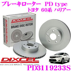 �_�撅 �ő�400�~OFF�����N�Ō��BIGSALE�I�^DIXCEL PD3119233S PDtype�u���[�L���[�^�[(�u���[�L�f�B�X�N)���E1�Z�b�g �y�ϐH�������߂�������C�������[�^�[! �g���^ 60�n �n���A�[�z �f�B�N�Z��