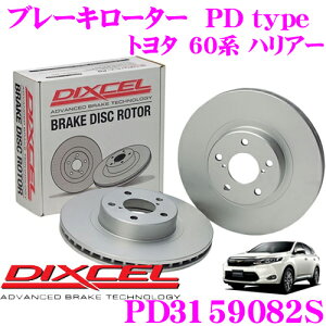 �_�撅 �ő�400�~OFF�����N�Ō��BIGSALE�I�^DIXCEL PD3159082S PDtype�u���[�L���[�^�[(�u���[�L�f�B�X�N)���E1�Z�b�g �y�ϐH�������߂�������C�������[�^�[! �g���^ 60�n �n���A�[�z �f�B�N�Z��