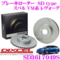 楽天市場】ディクセル sd 3617049の通販