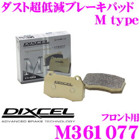 DIXCEL M361077 Mtypeブレーキパッド(ストリート～ワインディング向け) 【ブレーキダスト超低減! スバル インプレッサ (GH/GR/GV系)等】 ディクセル