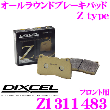 DIXCEL A6(C6/4F)等】 アウディ Ztypeスポーツブレーキパッド(ストリート～サーキット向け)【制動力/コントロール性重視のオールラウンドパッド! Z1311483 ディクセル ブレーキパッド