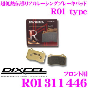 _X2_wŃ|Cg5{I3_10{I^}\DIXCEL R01311446 R01typeZԗu[Lpbh y͂ɂ莩݂ɃRg[ł郌[VOpbh! g^ At@[h/F