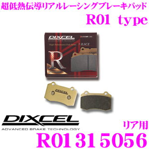 DIXCEL R01315056 R01typeZԗu[Lpbh y͂ɂ莩݂ɃRg[ł郌[VOpbh! g^ J[ r/Xv^[ gmz fBNZ