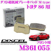 楽天市場】dixcel 361055の通販