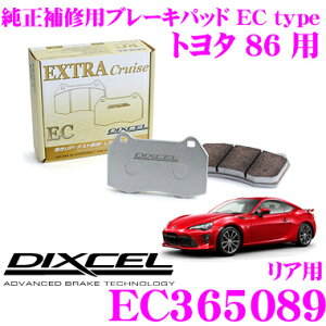 DIXCEL EC365089 Cu[Lpbh EC type (GNXgN[Y/EXTRA Cruise) yȂ_XgጸȂm[}pbhUP! g^ 86 z fBNZ