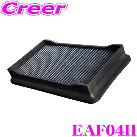 【当店P2倍以上＆エントリーで最大5000P！2/14 10時～】Genb 玄武 エアクリーナー ハイパーフローフィルター EAF04H 【トヨタ 200系 ハイエース ディーゼルエンジン車用】