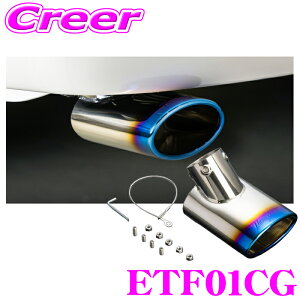 Genb ETF01CG EX.�e�[���t�B�j�b�V���[ �O���f�[�V�����u���[ �L�����o�� E26�n �W���{�f�B �K�\�����G���W�� ��p �}�t���[�J�b�^�[ �e�[���t�B�j�b�V���[ �e�[�� �t�B�j�b�V���[ ����a ���� 