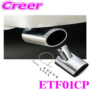 Genb ETF01CP EX.�e�[���t�B�j�b�V���[ �|���b�V���h�N���[�� �L�����o�� E26�n �W���{�f�B �K�\�����G���W�� ��p �}�t���[�J�b�^�[ �e�[���t�B�j�b�V���[ �e�[�� �t�B�j�b�V���[ ����a ���� 