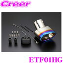 【ほぼ全品P2倍以上★お得な3日間！】Genb 玄武 マフラーカッター ETF01HG EX.テールフィニッシャー グラデーションブ…