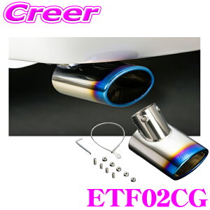 Genb ETF02CG EX.�e�[���t�B�j�b�V���[ �O���f�[�V�����u���[ �L�����o�� E26�n �W���{�f�B �f�B�[�[���G���W�� ��p �}�t���[�J�b�^�[ �e�[���t�B�j�b�V���[ �e�[�� �t�B�j�b�V���[ ����a ����
