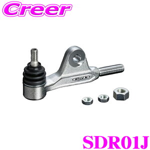 【今だけ店内ポイント2倍以上! 11日 13:00〜】Genb バンプアジャストドラッグロッドエンド SDR01J ジムニー JB64W / ジムニー シエラ JB74W ジオメトリー補正 ハンドリング改善 保安基準適合品 ステ