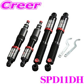 【7/18限定！2人に1人 最大10,000Pバック！】Genb 玄武 SPD11DH ハイパフォーマンスダンパー PRO 【対応車高:2.0～4.0インチダウン】 【トヨタ 200系 ワイドボディ ハイエース用】