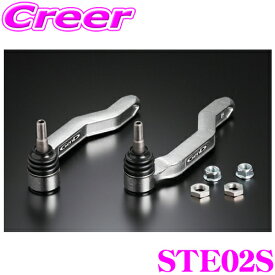 【最大P14倍！ ~11日 1:59迄 クレール特別企画】Genb 玄武 STE02S バンプアジャストタイロッドエンド トヨタ 50系 エスティマ/20系30系 アルファード等