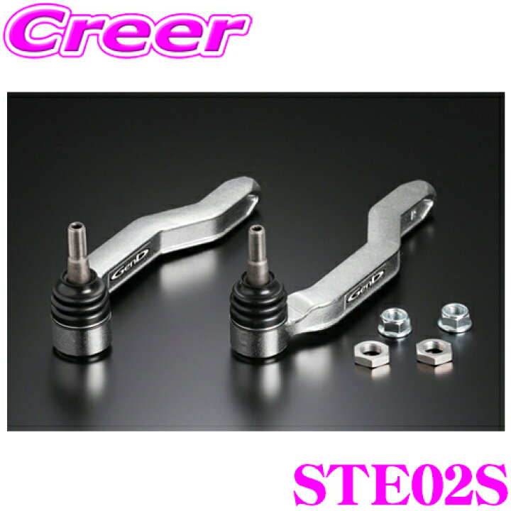 楽天市場】Genb 玄武 STE02S バンプアジャストタイロッドエンド トヨタ  