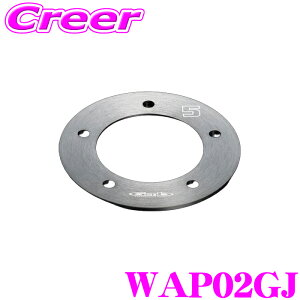 Genb ホイールセットアップスペーサー 5ミリ 1枚 WAP02GJ ジムニー JB64W / ジムニー シエラ JB74W 保安基準適合品 トレッド調整 拡大 スペーサー 車体安全性向上 インセット調整 フェンダーと干渉