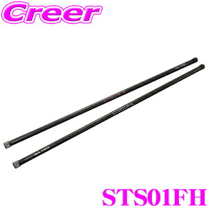 yX|Cgő48{vGg[ 2020~zGenb  STS01FH g^ TRH KDH GDH 200n nCG[Xp REAL FORCE `[hg[Vo[ 26.8 ԌΉ